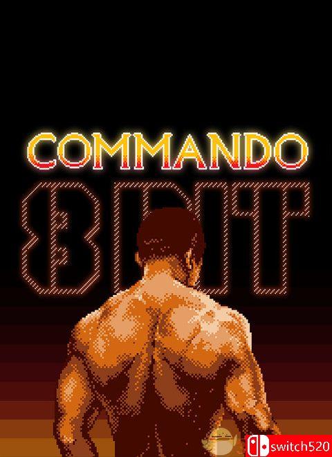 《复刻魂斗罗（8-Bit Commando）》Build 6384593 Chronos硬盘版[EN]_0