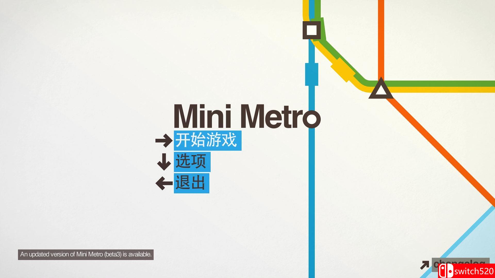 《迷你地铁（Mini Metro）》官方中文 v48 rG硬盘版[CN/TW/EN]_1