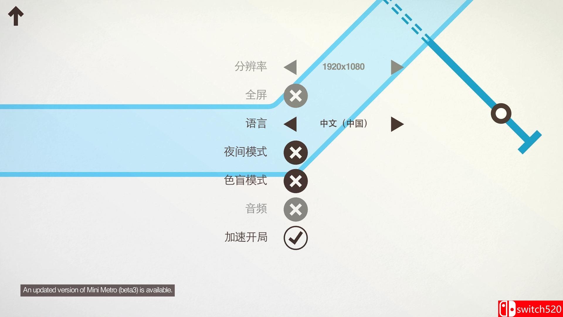 《迷你地铁（Mini Metro）》官方中文 v48 rG硬盘版[CN/TW/EN]_2