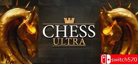 《终极象棋（Chess Ultra）》集成Quality Of Life升级 P2P硬盘版[EN]_0