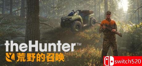 《猎人：荒野的呼唤（theHunter: Call of the Wild）》官方中文 集成DLCs CODEX镜像版[CN/EN]_0