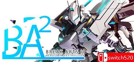 《爆击艺术2（BREAK ARTS II）》官方中文 v1.4.3 PLAZA镜像版[CN/TW/EN]_0