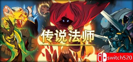 《传说法师（Wizard of Legend）》官方中文 集成Melody升级 Razor1911镜像版[CN/EN]_0