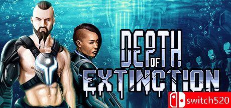 《深度灭绝（Depth of Extinction）》官方中文 终极版 v54.21 VACE硬盘版[CN/EN]_0