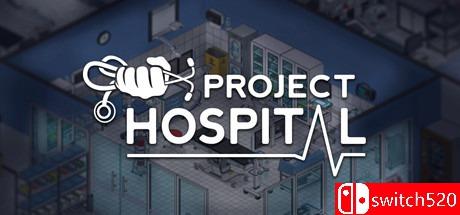 《医院计划（Project Hospital）》官方中文 v1.2.22517 rG硬盘版[CN/EN]_0