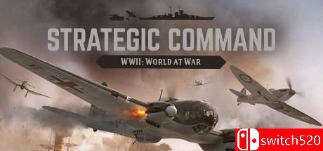 《战略命令WWII：世界战争（Strategic Command WWII）》v1.12.02 OUTLAWS硬盘版[EN]_0