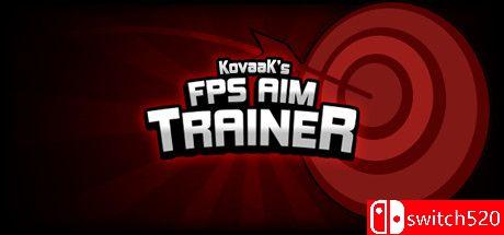 《KovaaK的FPS枪法模拟器（KovaaK's FPS Aim Trainer）》v2.7.2 DARKSiDERS镜像版[EN]_0