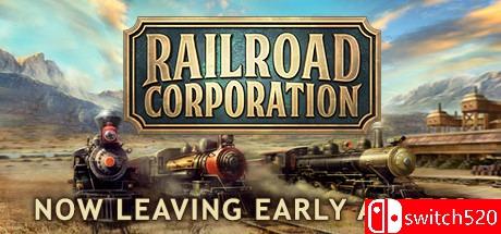 《铁路公司（Railroad Corporation）》官方中文 集成All or Nothing DLC CODEX镜像版[CN/EN]_0