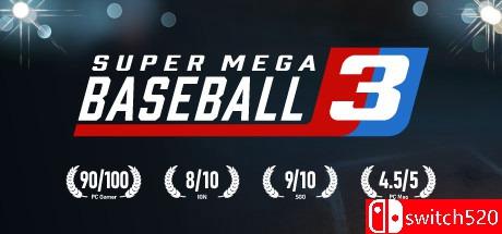 《超级棒球3（Super Mega Baseball 3）》v1.0.51236.0 PLAZA镜像版[EN]_0