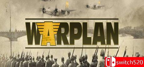 《战争计划（WarPlan）》v1.00.16 Unleashed硬盘版[EN]_0