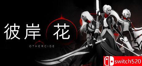 《彼岸花（Othercide）》官方中文 v7.75 集成DLCs PLAZA镜像版[CN/TW/EN/JP]_0