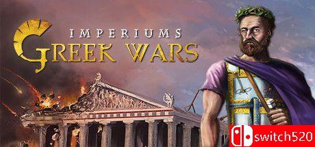 《帝国：希腊战争（Imperiums: Greek Wars）》集成亚历山大时代DLC CODEX镜像版[EN]_0