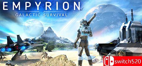 《帝国霸业：银河生存（Empyrion - Galactic Survival）》官方中文 v1.5 CODEX镜像版[CN/EN]_0