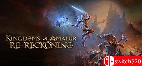 《阿玛拉王国：惩罚 重置版（Kingdoms of Amalur: Re-Reckoning）》 CODEX镜像版[CN/EN/JP]_0