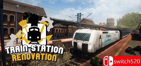 《火车站翻新（Train Station Renovation）》官方中文 集成德国DLC FLT镜像版[CN/EN/JP]_0