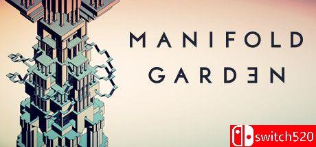 《多重花园（Manifold Garden）》官方中文  PLAZA镜像版[CN/TW/EN/JP]_0