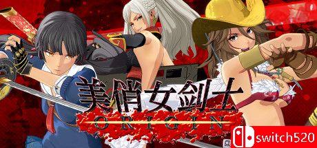 《御姐玫瑰：起源（Onee Chanbara ORIGIN）》官方中文 v1.04 DARKSiDERS镜像版[CN/EN/JP]_0