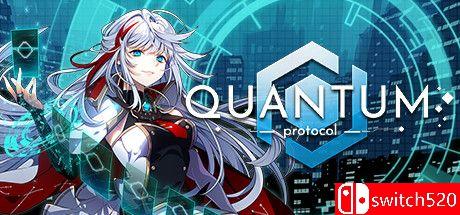 《量子协议（Quantum Protocol）》官方中文 PLAZA镜像版[CN/EN]_0