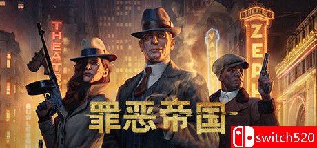 《罪恶帝国（Empire of Sin）》官方中文 集成The Gangster CODEX镜像版[CN/TW/EN/JP]_0