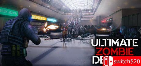 《终极僵尸防御（Ultimate Zombie Defense）》官方中文 集成DLC PLAZA镜像版[CN/TW/EN]_0