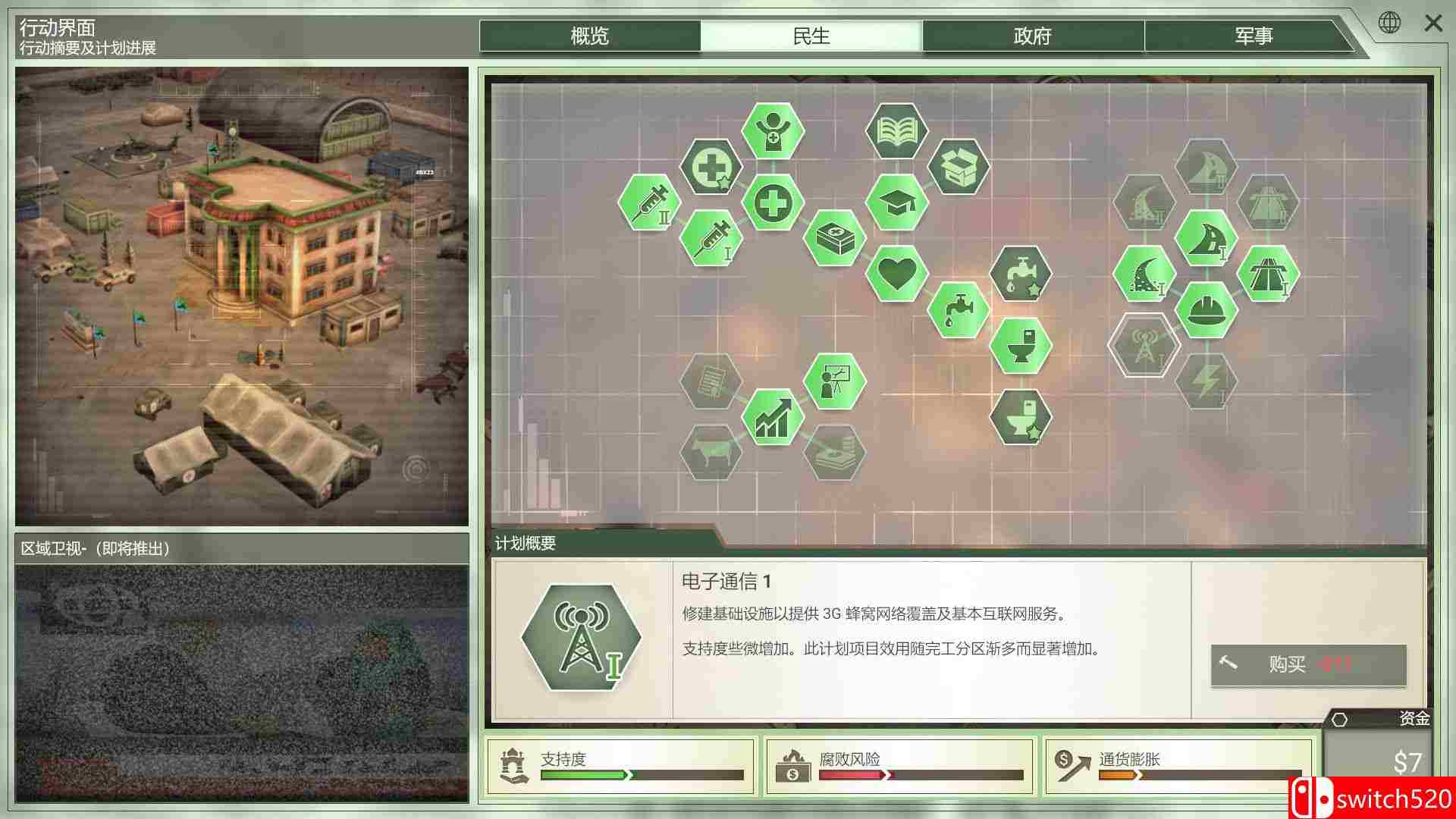 《反叛公司:局势升级（Rebel Inc: Escalation）》官方中文  PLAZA镜像版[CN/TW/EN/JP]_3