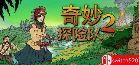 《奇妙探险队2（Curious Expedition 2）》集成Highlands of Avalon PLAZA镜像版[CN/EN/JP]_0