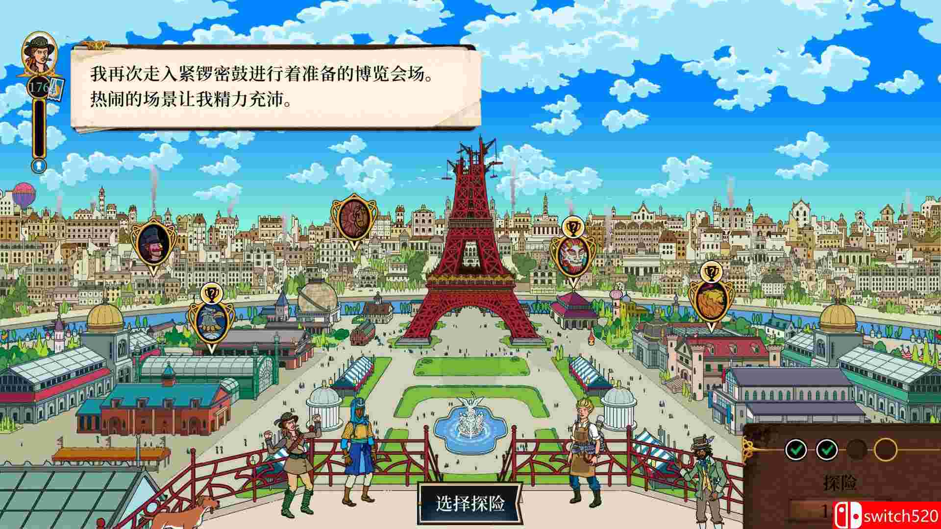 《奇妙探险队2（Curious Expedition 2）》官方中文 v1.3.0 集成DLC PLAZA镜像版[CN/EN/JP]_5