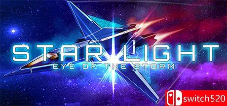 《星光：风暴之眼（Starlight: Eye of the Storm）》PLAZA镜像版[EN]_0