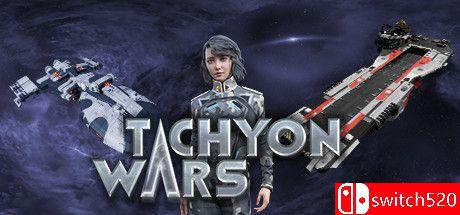 《塔琼战争（Tachyon Wars）》Build 6430923 Chronos硬盘版[EN]_0