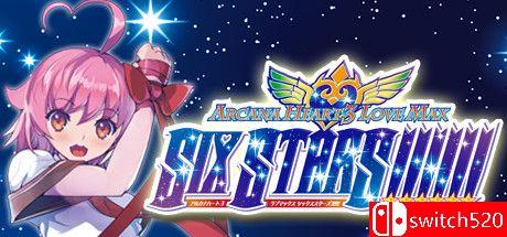 《圣灵之心3：爱的极限六星（Arcana Heart 3 LOVEMAX SIXSTARS XTEND）》PLAZA镜像版[EN/JP]_0