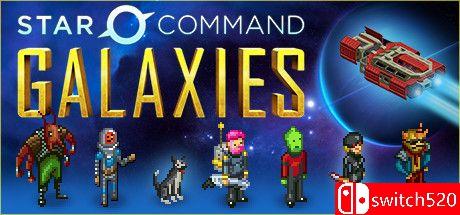 《星际指挥官（Star Command Galaxies）》Beta v4.0.1 P2P硬盘版[EN]_0