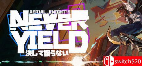 《空中骑士永不屈服（Aerial_Knight's Never Yield）》官方中文 Unleashed硬盘版[CN/TW/EN/JP]_0