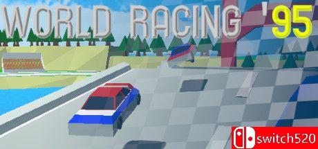 《世界赛车95（World Racing '95）》DARKZER0硬盘版[EN]_0