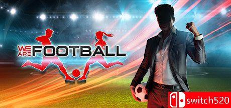 《我们代表足球（WE ARE FOOTBALL）》官方中文 v1.10 DINOByTES镜像版[CN/EN]_0