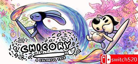 《神笔狗良：多彩的故事（Chicory: A Colorful Tale）》PLAZA镜像版[EN]_0