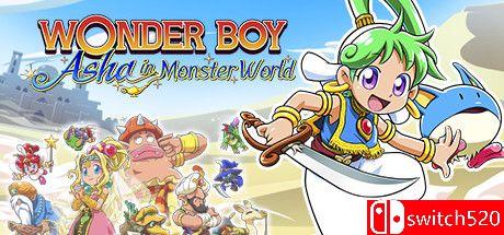 《神奇小子・爱莎在怪物世界（Wonder Boy Asha in Monster World）》CODEX镜像版[CN/TW/EN/JP]_0