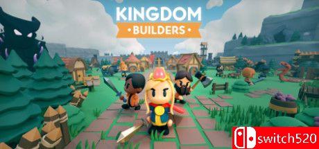 《王国建设者（Kingdom Builders）》Build 6945112 Chronos硬盘版[EN]_0