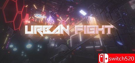 《城市战斗（Urban Fight）》官方中文 PLAZA镜像版[CN/EN/JP]_0