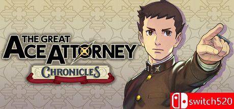 《大逆转裁判：编年史（The Great Ace Attorney Chronicles）》CODEX镜像版[EN]_0