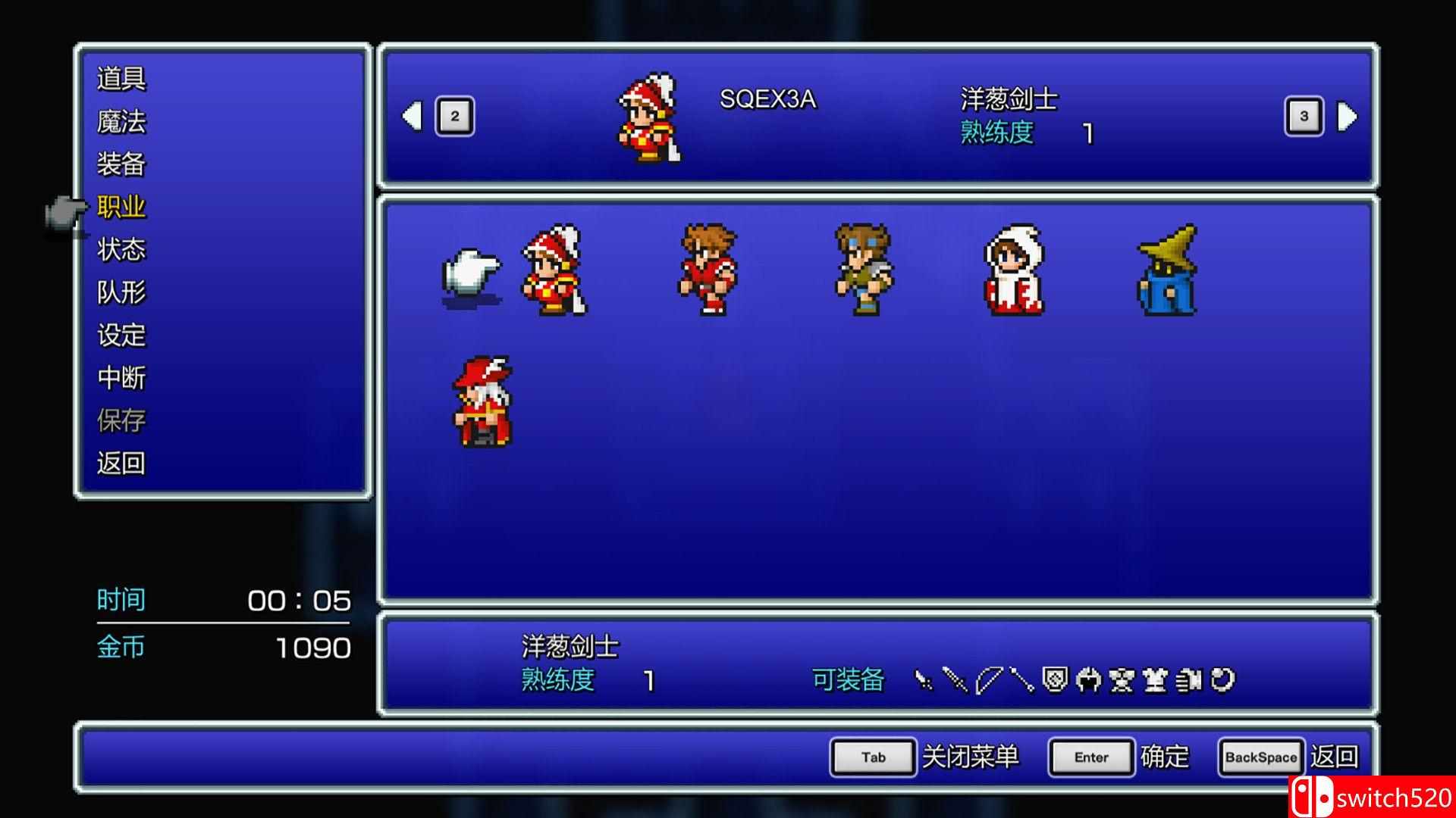 《最终幻想3（FINAL FANTASY III）》官方中文 像素复刻版 DARKSiDERS镜像版[CN/TW/EN/JP]_5