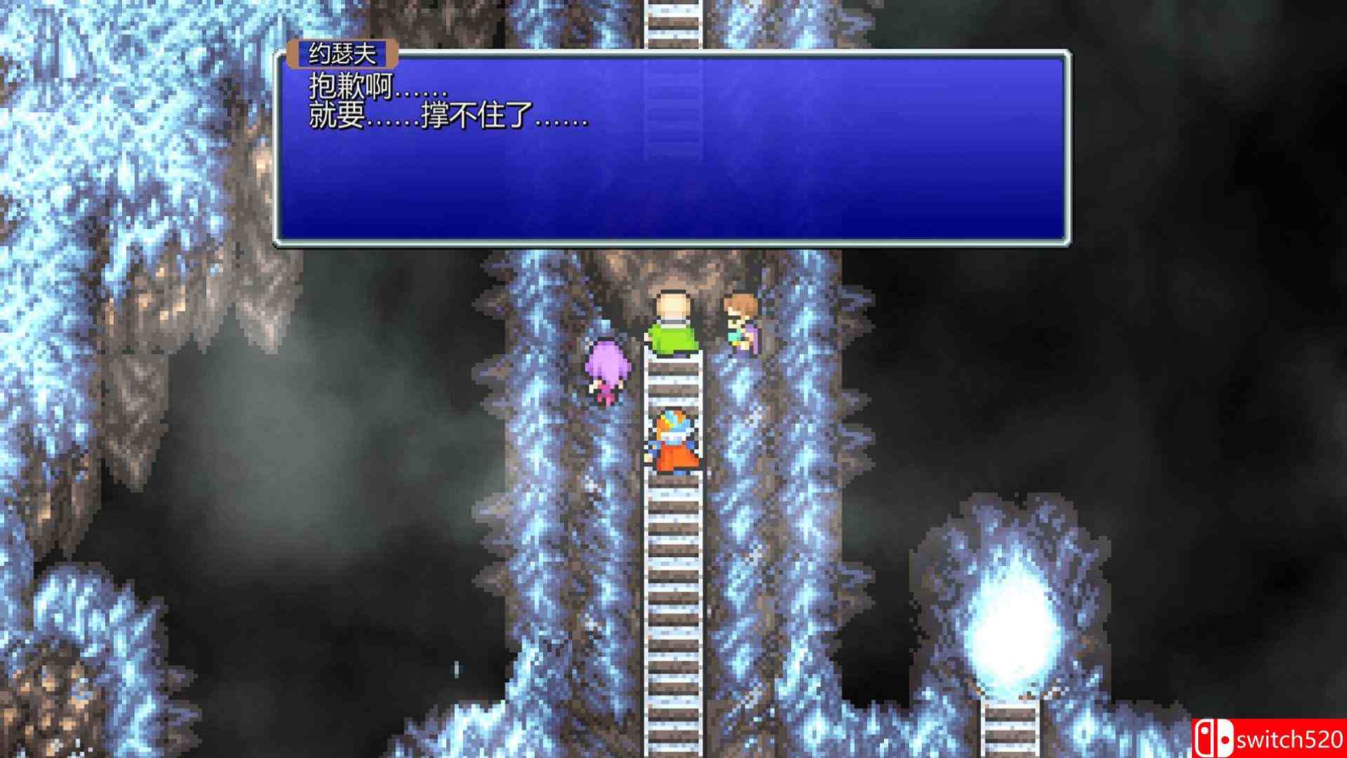 《最终幻想2（FINAL FANTASY II）》官方中文 像素复刻版 DARKSiDERS镜像版[CN/TW/EN/JP]_5