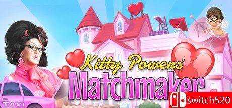 《凯蒂-鲍尔斯的媒人（Kitty Powers' Matchmaker）》v1.17.1d 豪华版 rG硬盘版[EN]_0