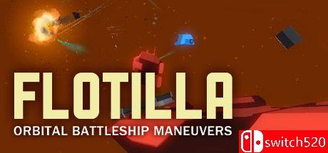 《星系舰队（Flotilla）》Build 7110918 P2P硬盘版[EN]_0