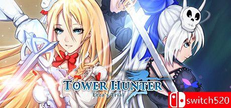 《魔塔猎人（Tower Hunter: Erza's Trial）》官方中文 v02.08.2021 P2P硬盘版[CN/TW/EN/JP]_0