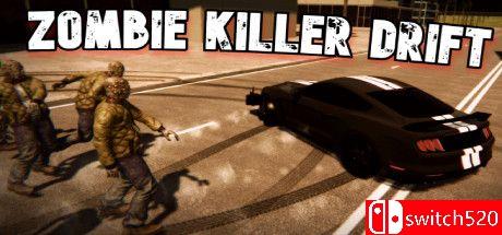 《僵尸杀手漂移：赛车生存（Zombie Killer Drift - Racing Survival）》DARKSiDERS镜像版[EN]_0