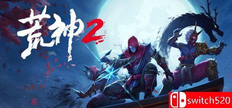 《荒神2（Aragami 2）》官方中文 数字豪华版 PLAZA镜像版[CN/TW/EN]_0