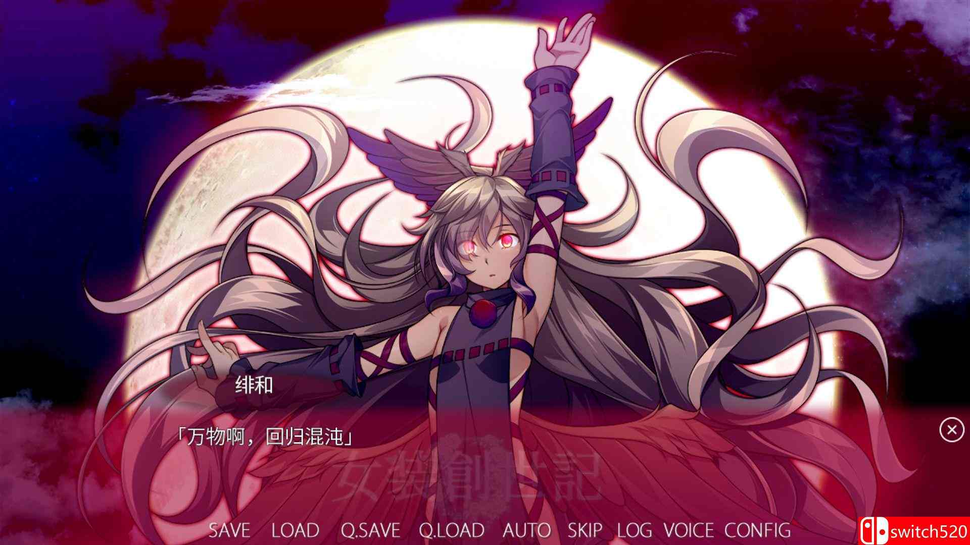 《女装创世记（Trap Genesis）》官方中文 DARKSiDERS镜像版[CN/TW/EN/JP]_1