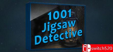 《1001拼图侦探（1001 Jigsaw Detective）》RAZOR硬盘版[EN]_0