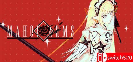 《魔道兵装（Mahou Arms）》v0.3.1176 P2P硬盘版[EN]_0