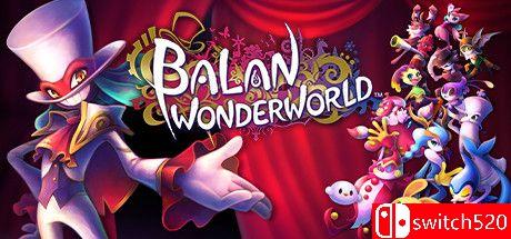 《巴兰的异想奇境（BALAN WONDERWORLD）》官方中文 CODEX镜像版[CN/TW/EN/JP]_0